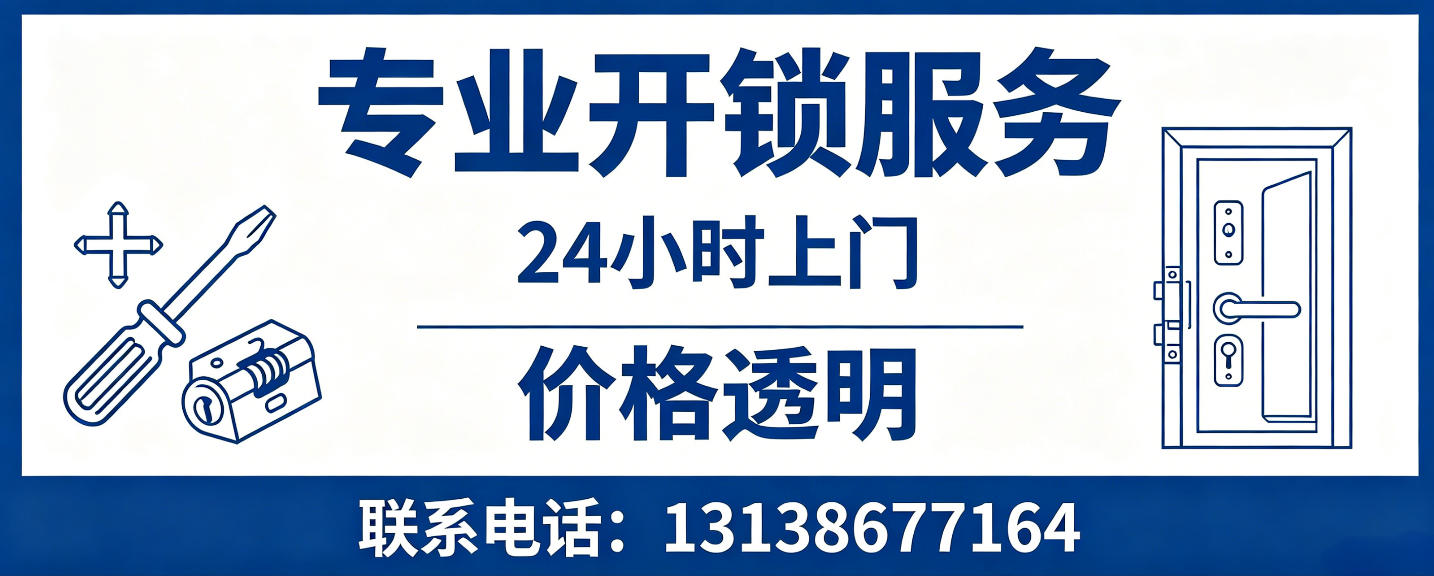 汉中 配汽车芯片钥匙｜车钥匙全丢匹配、汽车遥控配制上门服务